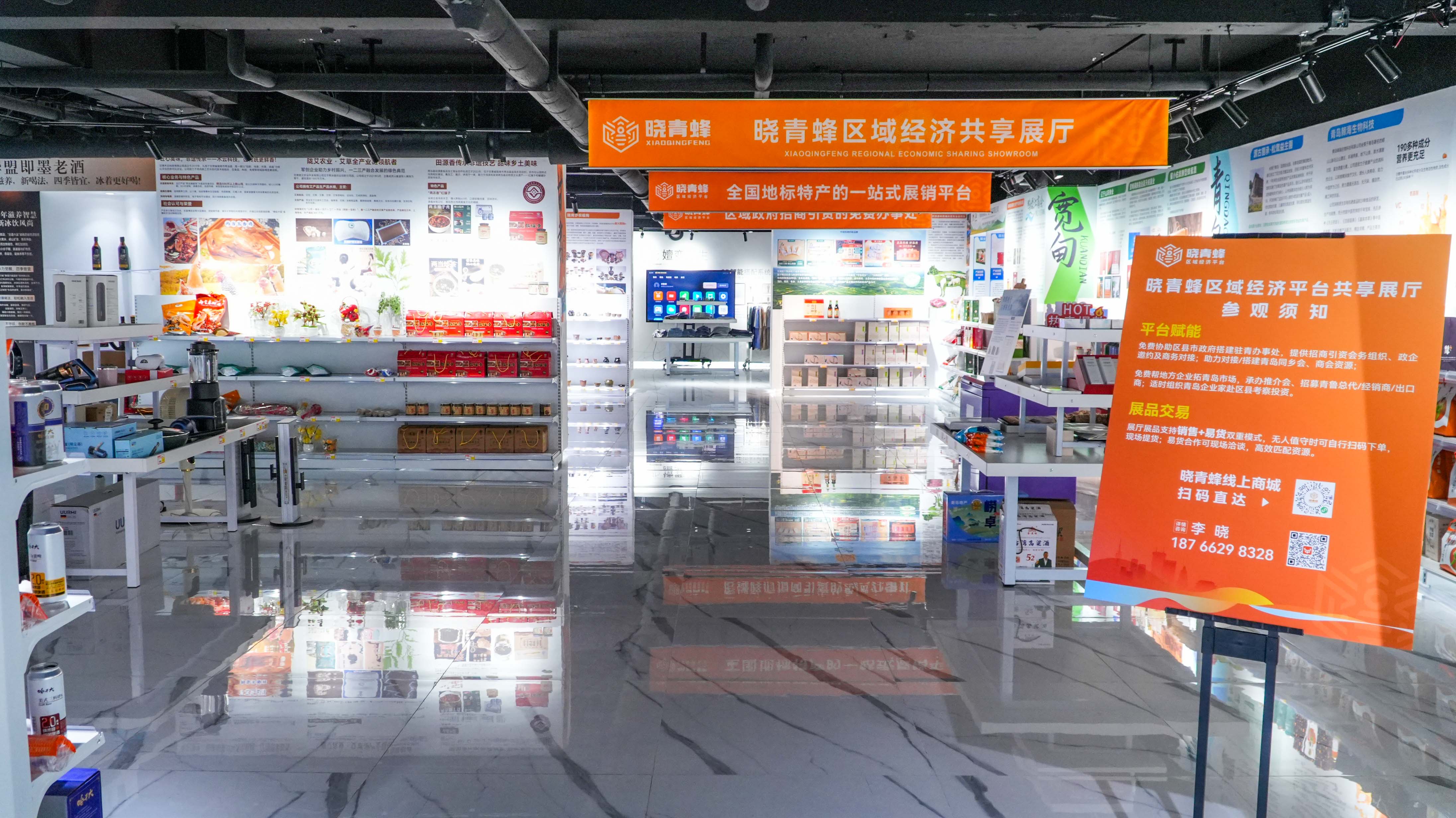 展厅实景